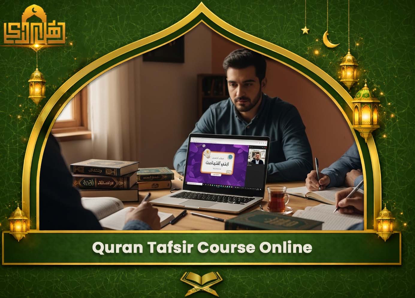 Quran Tafsir Course Online