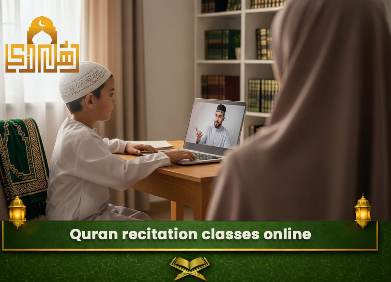 Quran recitation classes online