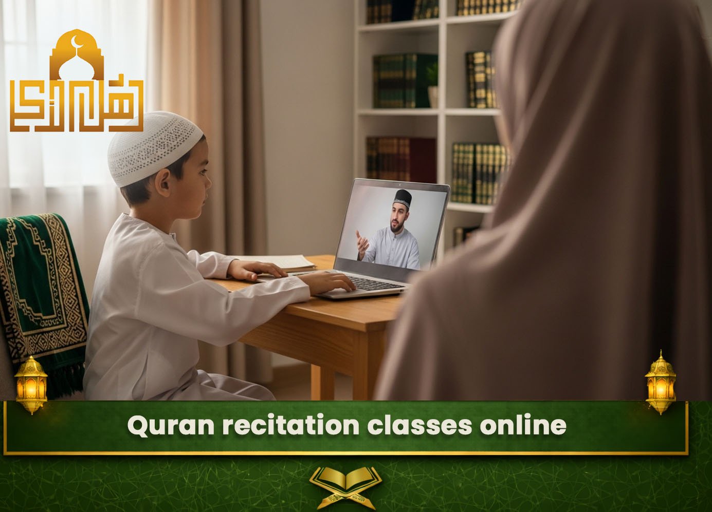 Quran recitation classes online