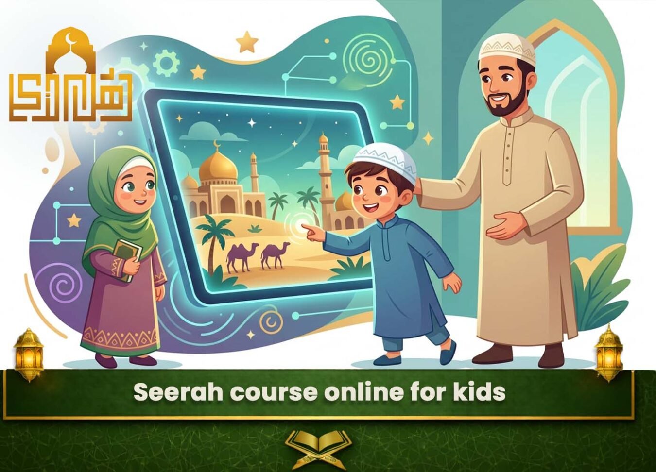 Seerah course online for kids