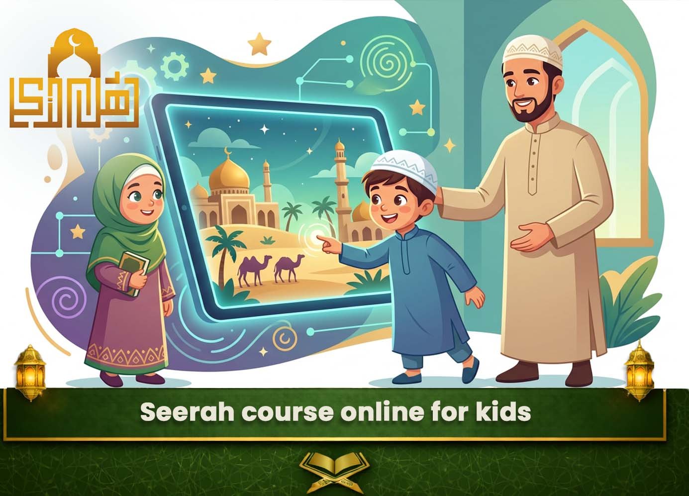 Seerah course online for kids