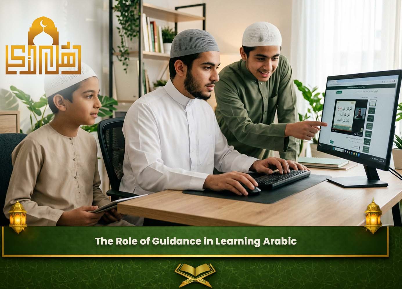 Best place to learn Arabic