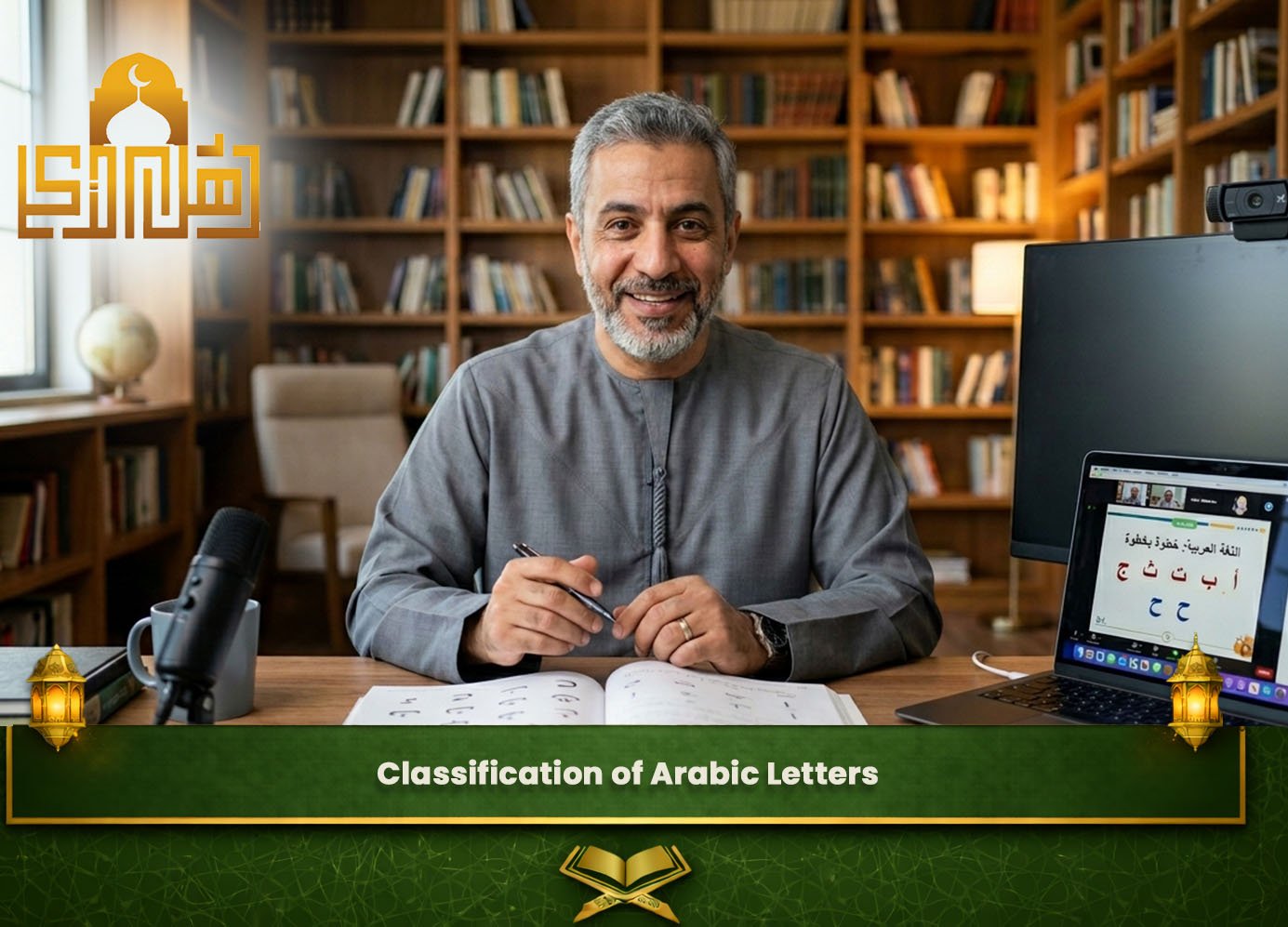Learn Arabic Alphabets