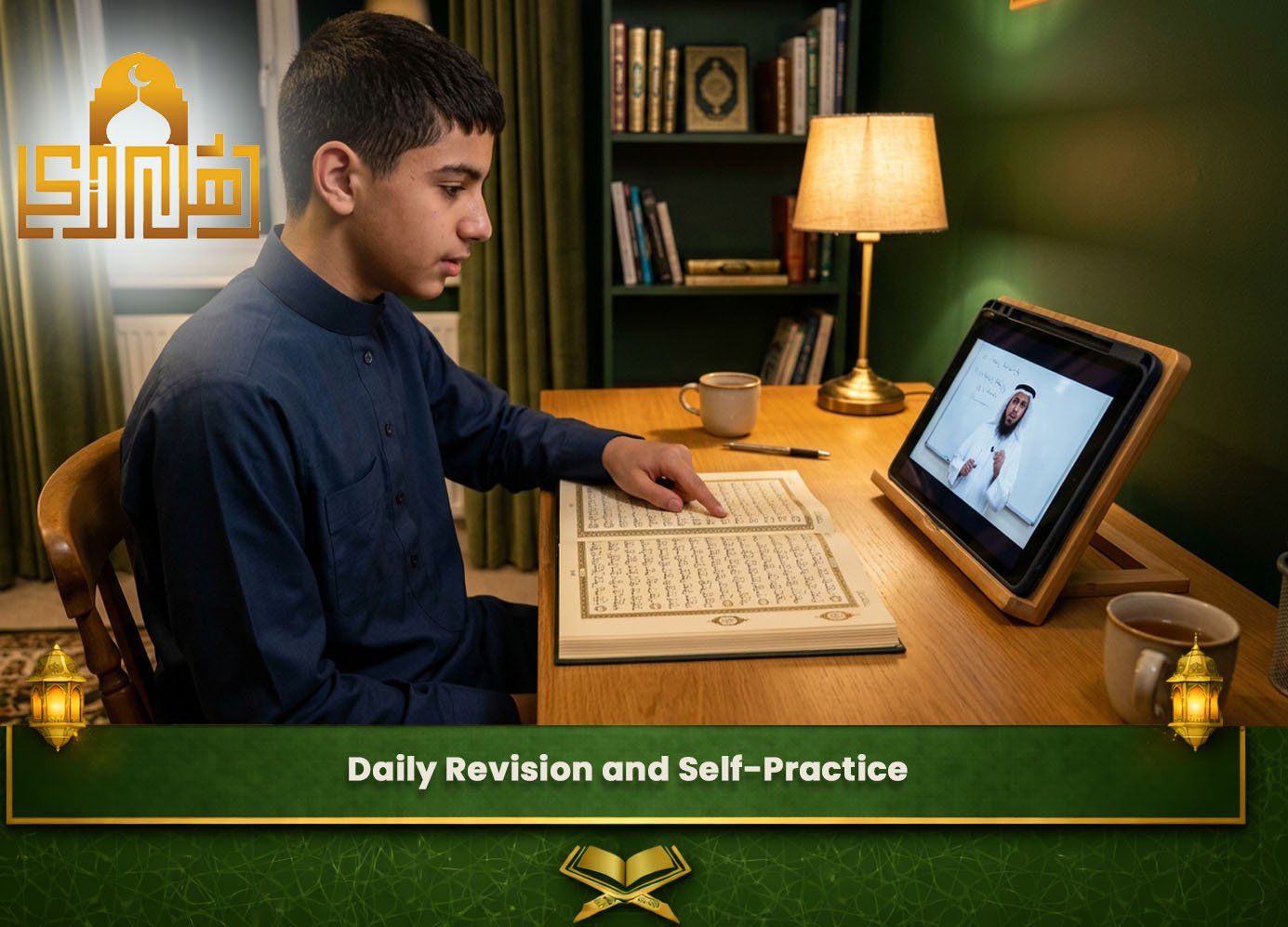 Online Noorani Qaida Tutor