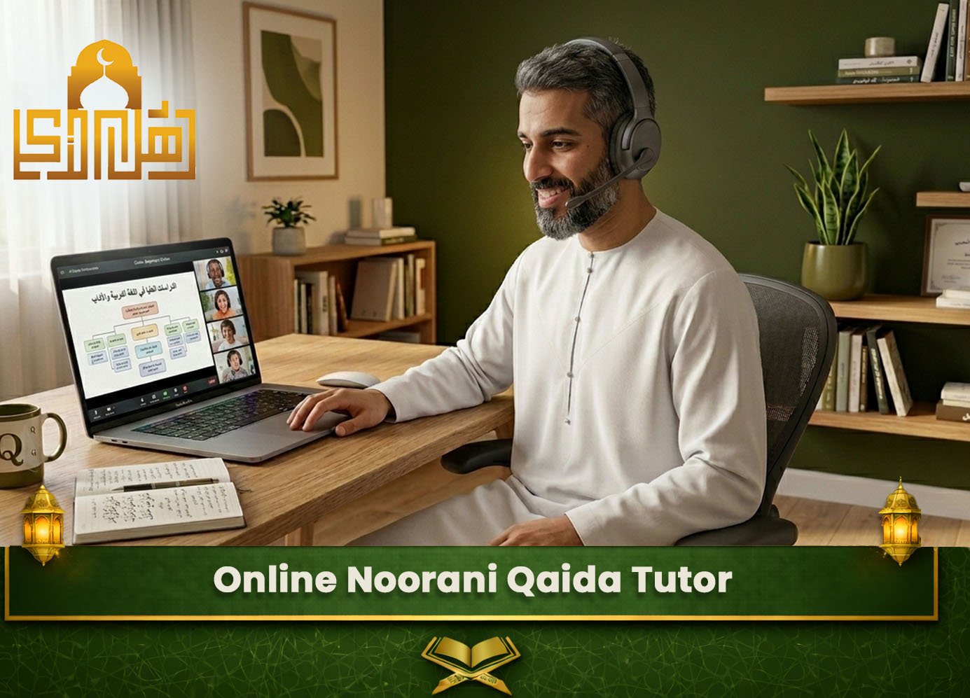Online Noorani Qaida Tutor