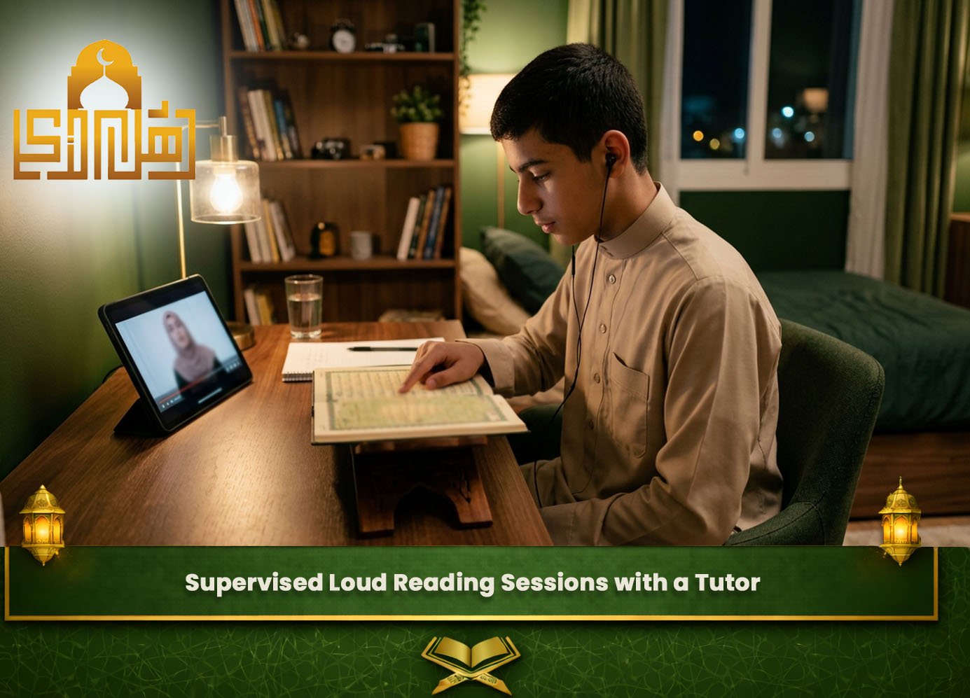 Online Noorani Qaida Tutor